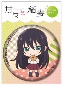 甘々と稲妻 小鳥　缶バッジ