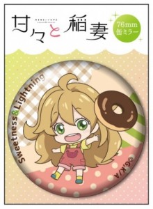 甘々と稲妻 つぐみ 缶バッジ