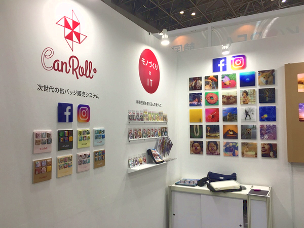 ギフトショー2016秋 リアライズ ブース