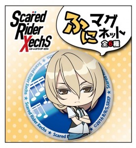 スカーレッドライダーゼクスＳＲＸ５５ｍｍふにマグネット・タクト