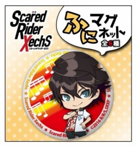 スカーレッドライダーゼクスＳＲＸ５５ｍｍふにマグネット・ヨウスケ