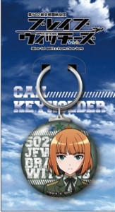 ブレイブウィッチーズ　缶キーホルダー　グンドュラ・ラル