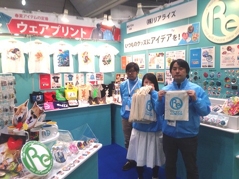 第55回東京インターナショナルプレミアム・インセンティブショー春2017