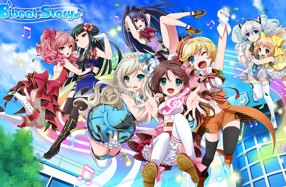 8 beat Story♪ #エビスト　公式ＨＰ