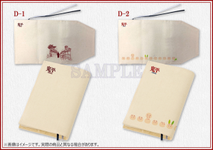 「鬼平」楽天コレクション　ブックカバー