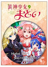 『装神少女まとい』サテンミラー缶バッジ