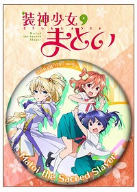 『装神少女まとい』サテンミラー缶バッジ