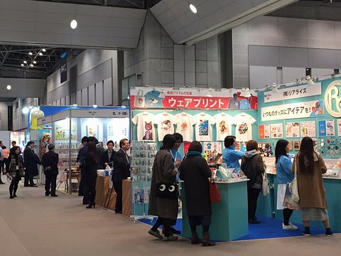 第56回東京インターナショナルプレミアム・インセンティブショー2017秋