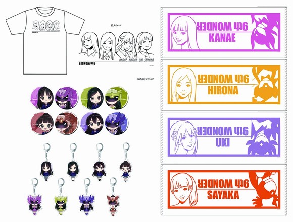 アニメ「ザ・リフレクション」：アイドルグループ9nineによる「9th WONDER」グッズ