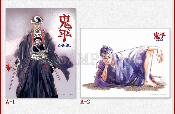 鬼平犯科帳のアニメ「鬼平」特製グッズを楽天コレクションにて発売