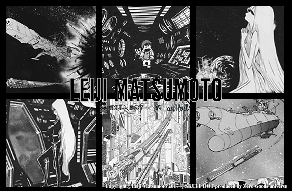 CanRolls　世界に誇る松本零士作品が登場