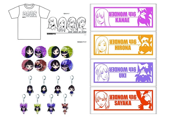 制作総指揮：スタン・リー、人気アイドル「9nine」が声優を務める TVアニメ『THE REFLECTION（ザ・リフレクション）』の人気キャラクター 「9th WONDER」の缶バッジ・Tシャツ・タオルなどの予約を開始！