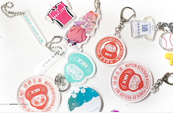 『キーホルダー屋さん』が『日本キーホルダー工業』として堂々リニューアル！