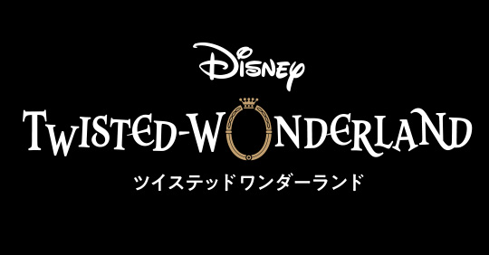 キャラデパにてツイステッドワンダーランド商品を大量入荷！