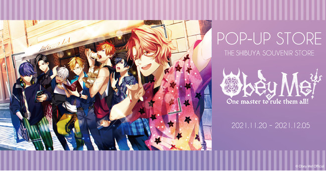 『Obey Me!』のファンのみなさん必見情報です！
