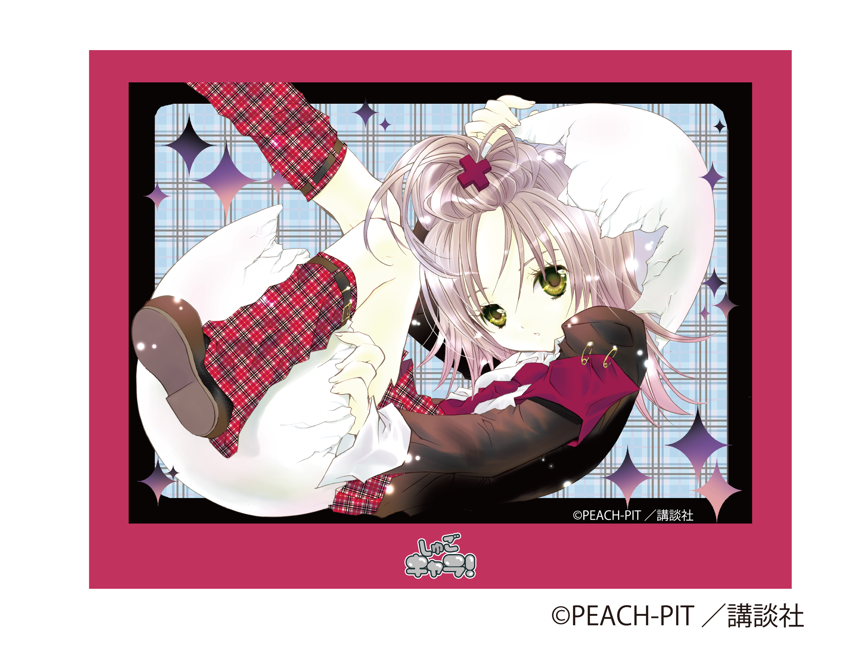 【予約期間終了】しゅごキャラ！ファンのみなさんへ！！